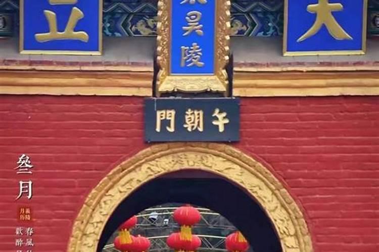 二月会简介