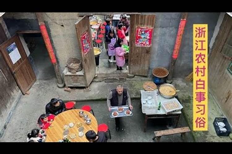 东阳有哪些风俗习惯？