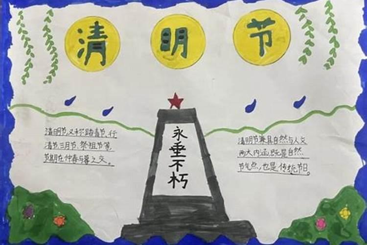 清明节祭英烈心得感悟体会10篇