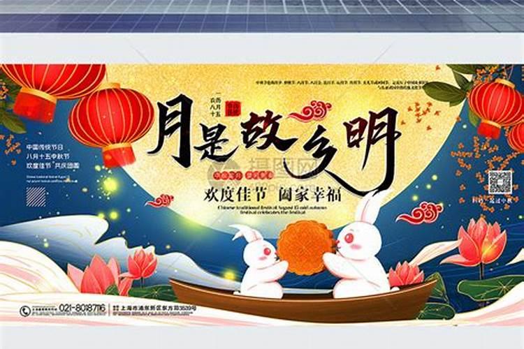 家乡的风俗一一中秋节怎么写？