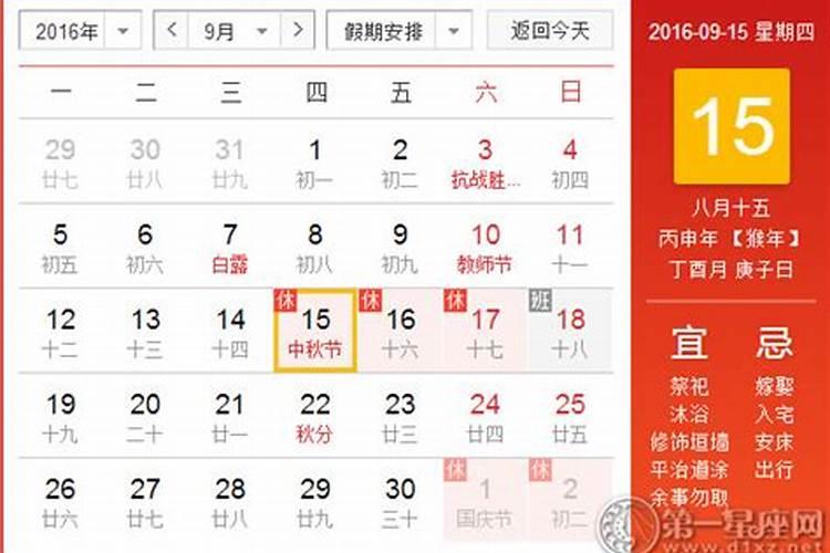 梦见死去的外公又死了
