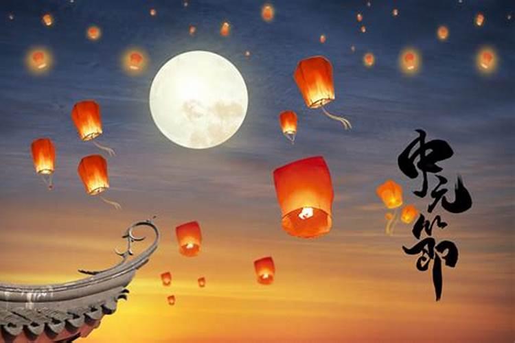 中元节什么时候烧纸 中元节什么时候烧纸好