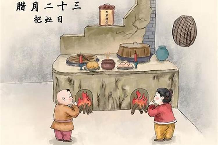 农历腊月二十三禁忌过生日吗腊月23新房请客吃饭好不好