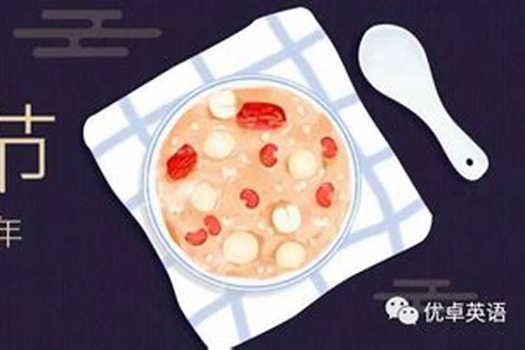 是不是只要过了腊八就等于过年了？