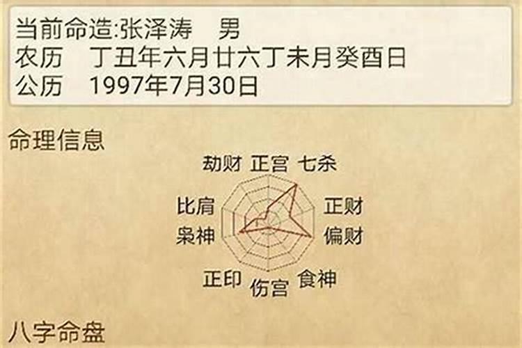 ...大师能告诉我 我的八字里面缺什么 要补什么？？？谢谢谢谢