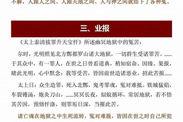 十月初一鬼节,有什么忌讳吗