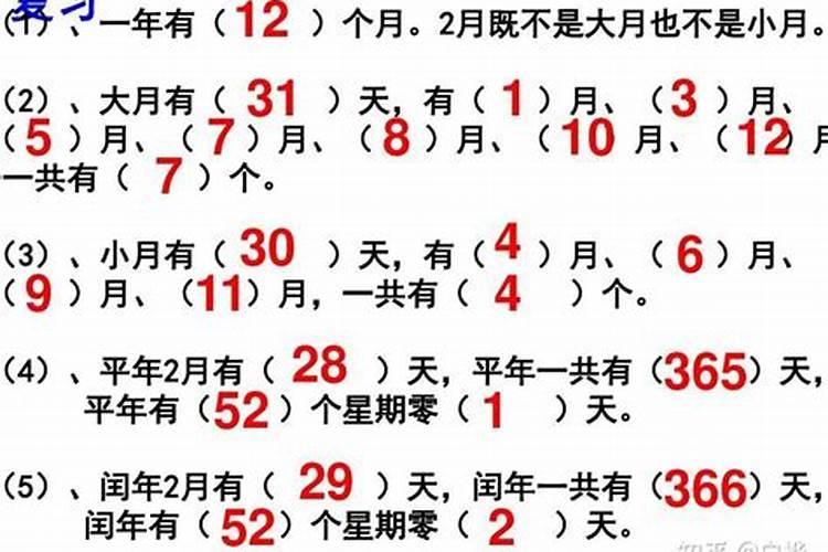 正月初一从哪天算起？