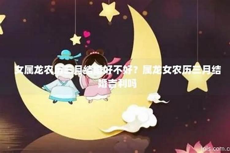 4月适合结婚的日子