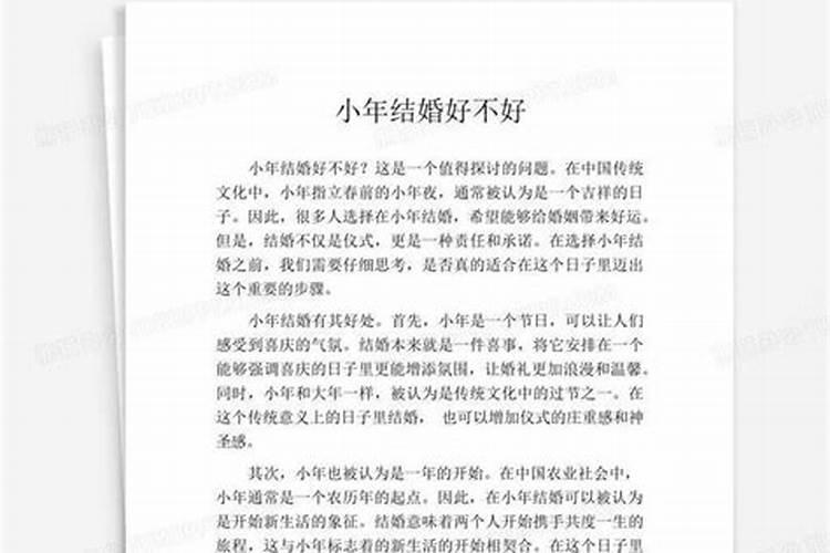 土家族过赶年的过年习俗