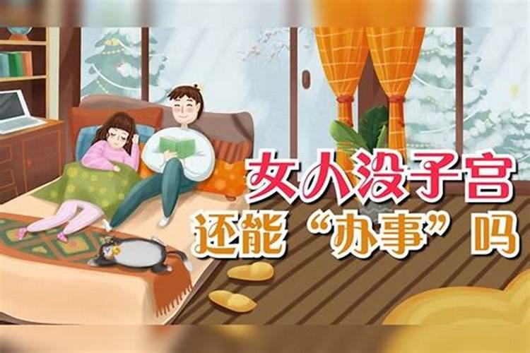 来事不能吃什么