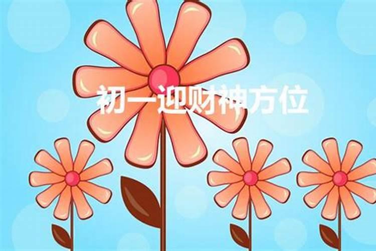 为何说太岁是不祥之物