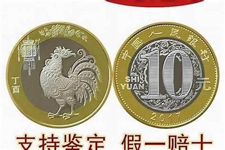 69年属鸡的和82年属狗的八字婚嫁真的不和吗？