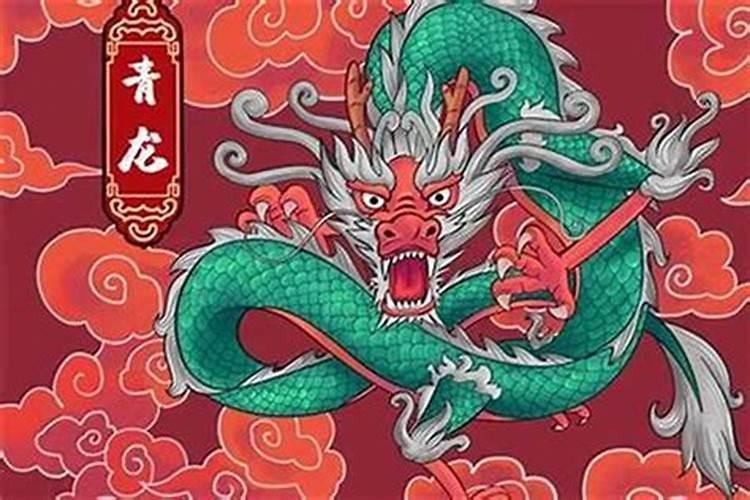 1988年属龙何时走大运 鸡鼠猴年？