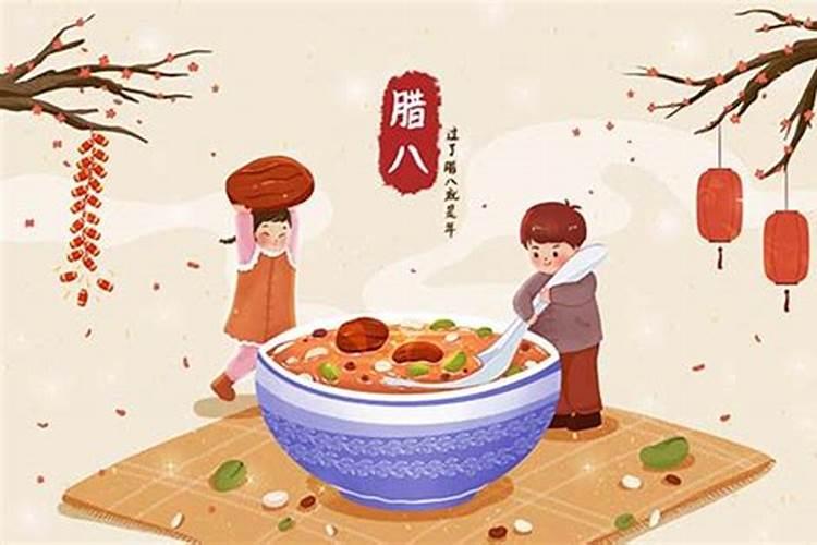 腊八节的节日时间、风俗是什么