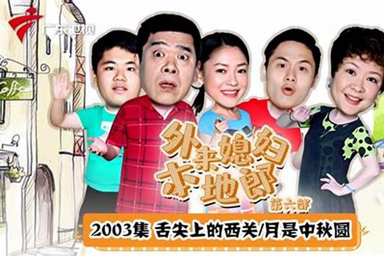 梦见抛弃现任男友跟前男友和好的预兆