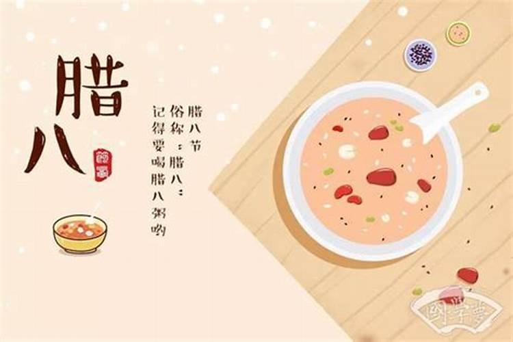 有关腊八节的传说 腊八节的民间传说有哪些