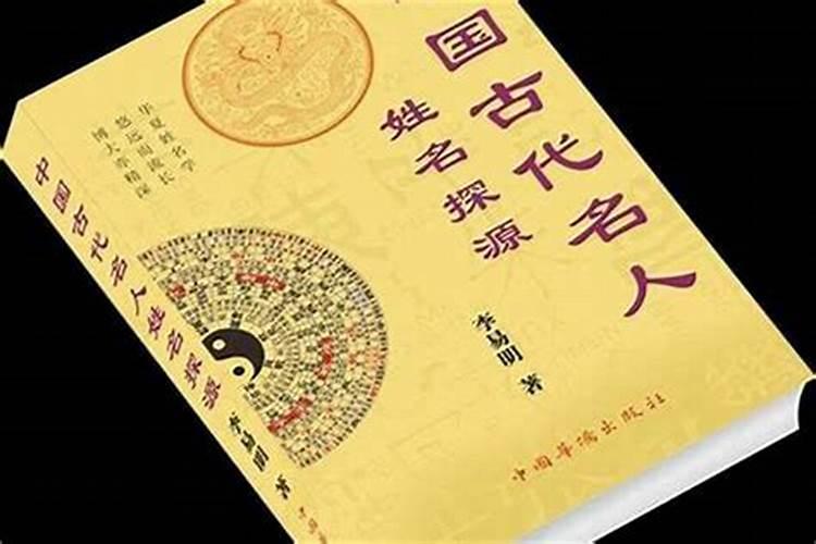 双方出生日期看姻缘 八字算姻缘看旺衰