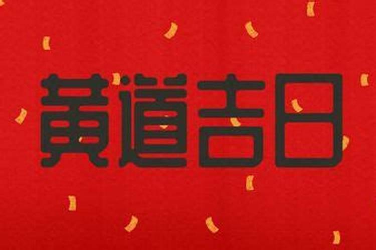 2002年农历正月初一未时出生五行属什么缺什么