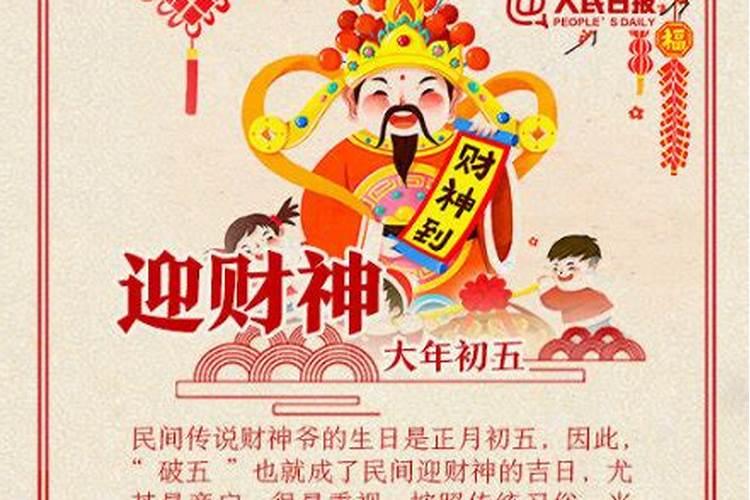 易经第五十五卦看姻缘雷火丰测感情能否复合？