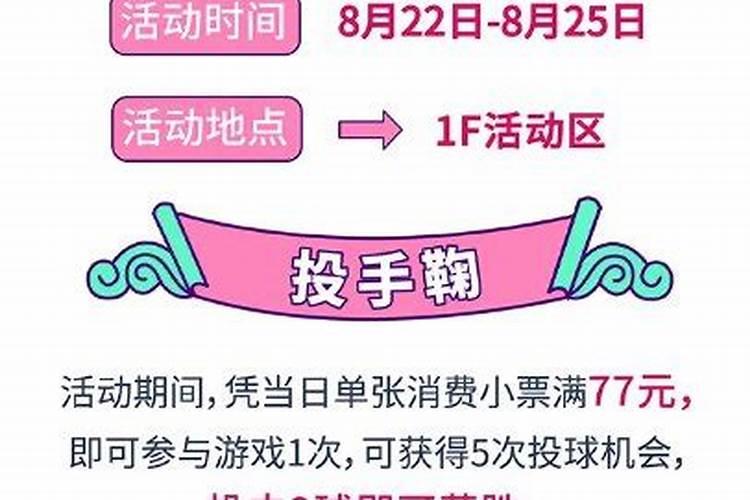 七夕烧桥蛋的来历及典故是什么