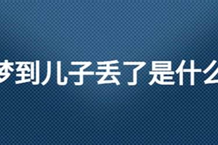 做梦梦到乌龟咬人是什么预兆