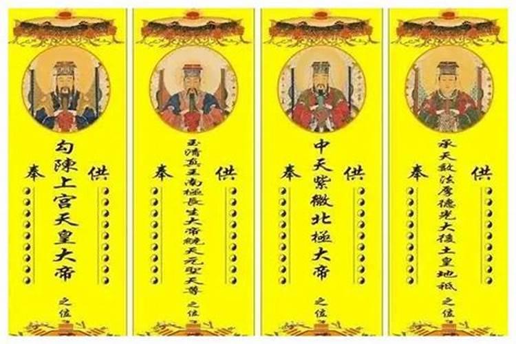 紫薇大帝仅次于玉皇大帝的神位,姜子牙为什么要敕封给凡人伯邑考呢？百度...