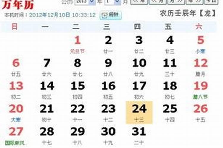 羊人2025年下半年每月运气