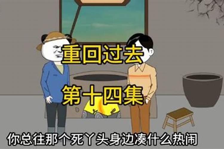 梦见棚有什么征兆