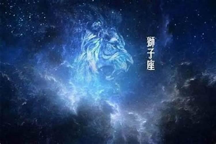 狮子座男生性格