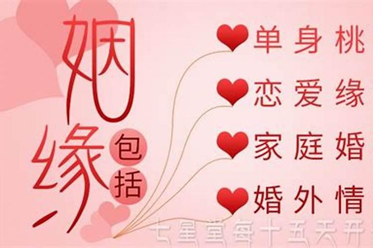 什么样的八字女命很苦呢 八字看女命婚姻次数