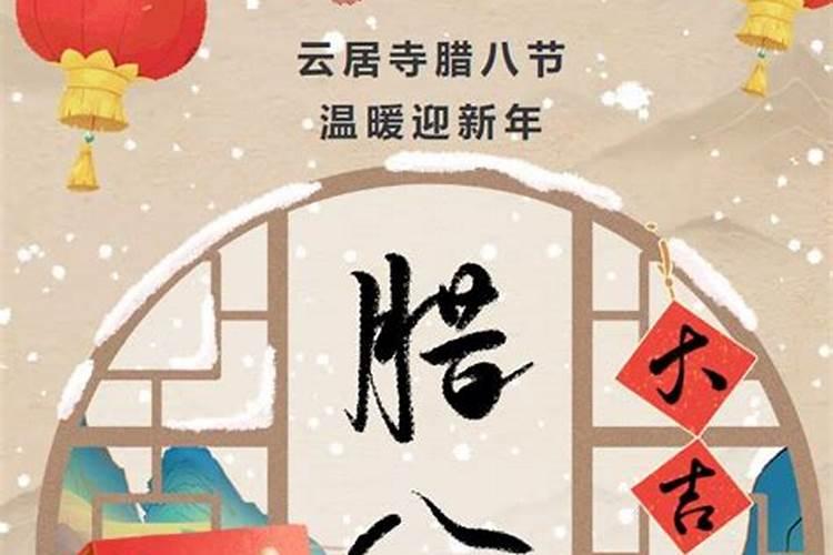 冬至是几月几日