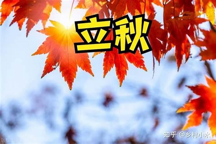生辰八字怎么算？？