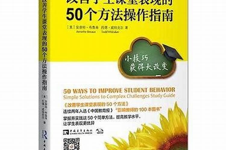 科目三考试的必看技巧