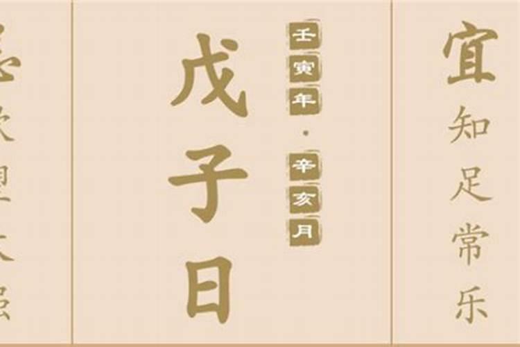 八字换大运前太痛苦