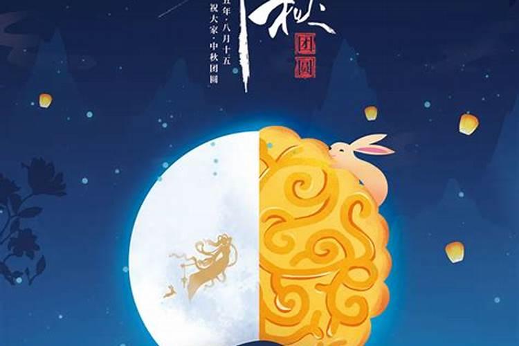 中秋活动有哪些创意性活动