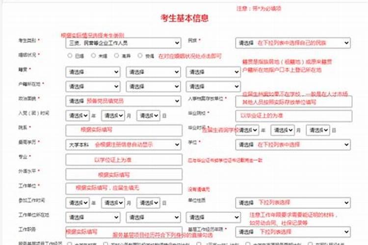 属牛的2024年有三喜2024龙年全年的运程和运势
