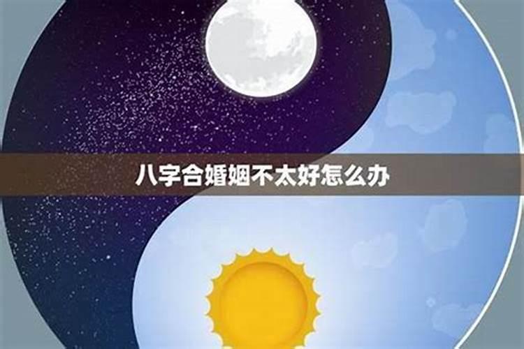 家人说八字不合,男友说星座不合。,20岁了。在一起3年了。他现在又想复 ...