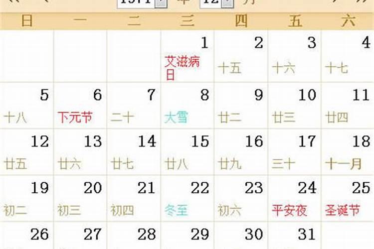 1971年农历9月初三生的女人命运怎么样