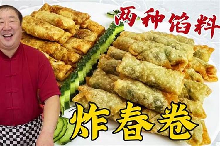 立春为什么吃春卷？