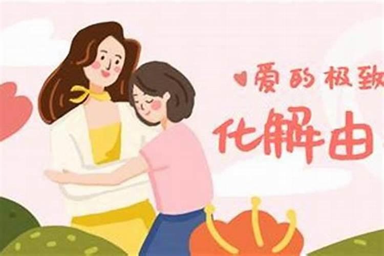 化解小人很灵的方法