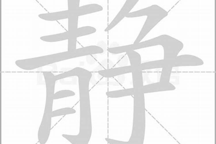 50个不宜名字的字究竟是哪50个字？