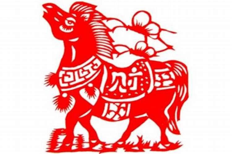 78年属马后半生婚姻属马人终身婚姻运？