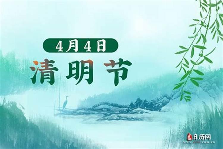 清明节扫墓的意义 清明节表达心情的诗句