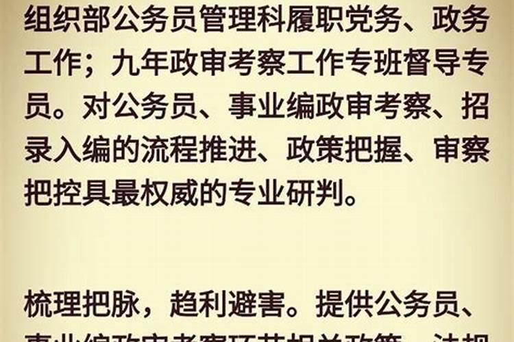 梦见进派出所是什么意思？