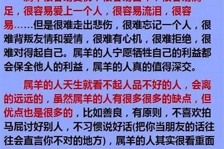 属相相合相冲顺口溜,婚姻生肖相克顺口溜