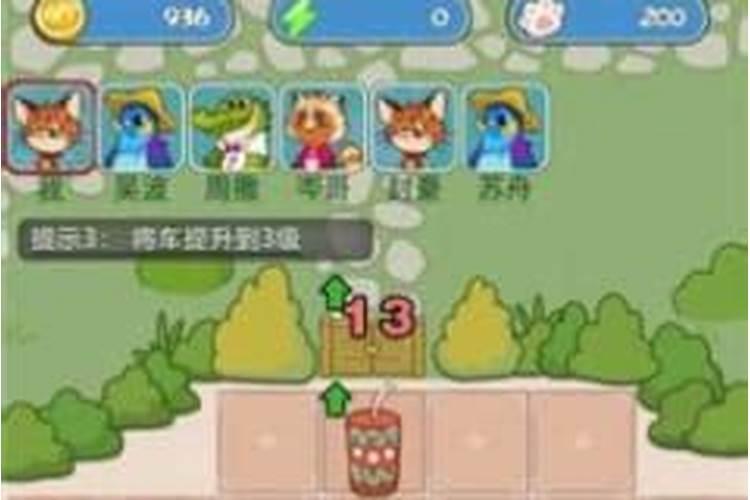 夫妻相克的属相顺口溜