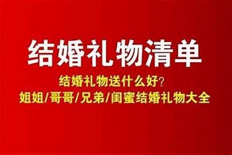 请问什么叫逢九年？