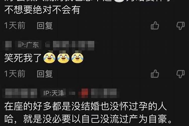 超度冤亲债主和堕胎婴魂的忏悔发愿文要念多少天