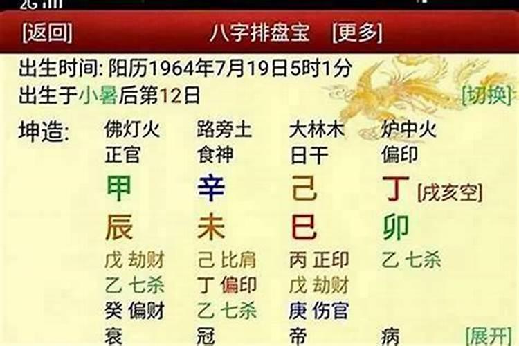 枭印什么意思