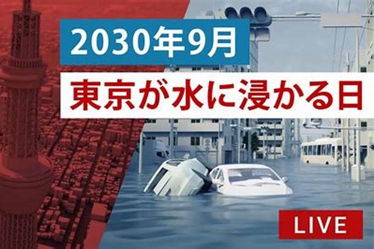 2025年10月22号农历九月初六出生的男孩生辰八字起名